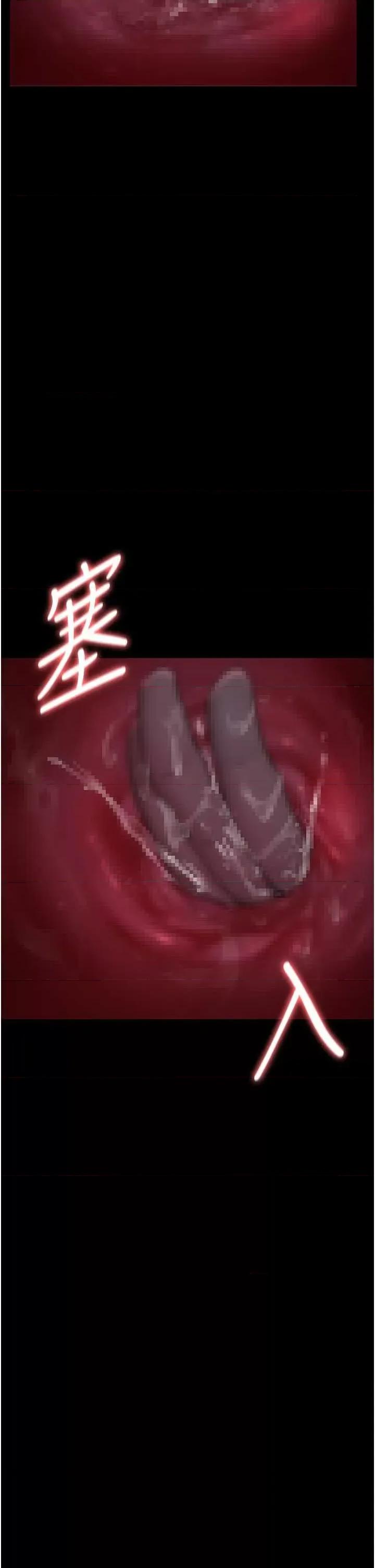 夜间诊疗室 夜间诊疗室 48 第36页