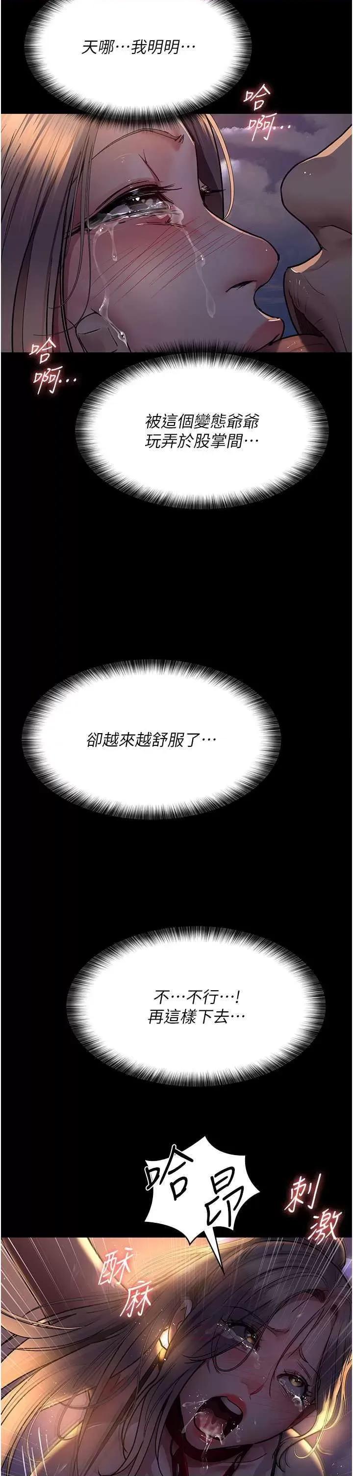 夜间诊疗室 夜间诊疗室 48 第41页