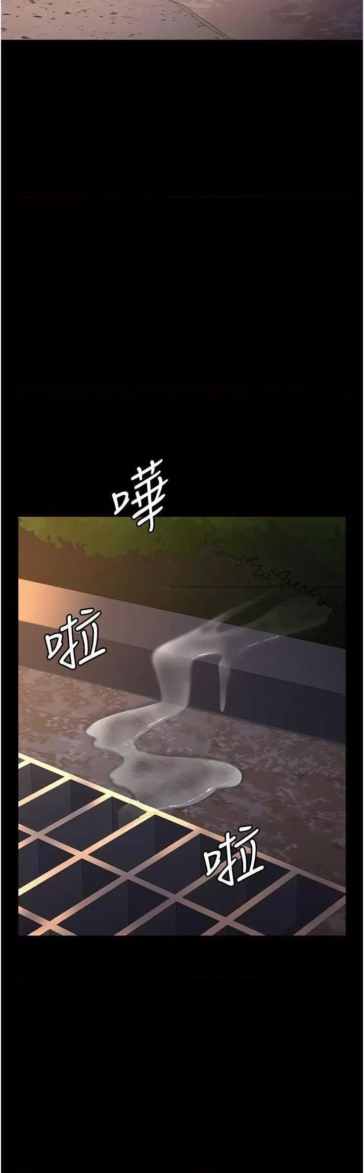 夜间诊疗室 夜间诊疗室 48 第44页