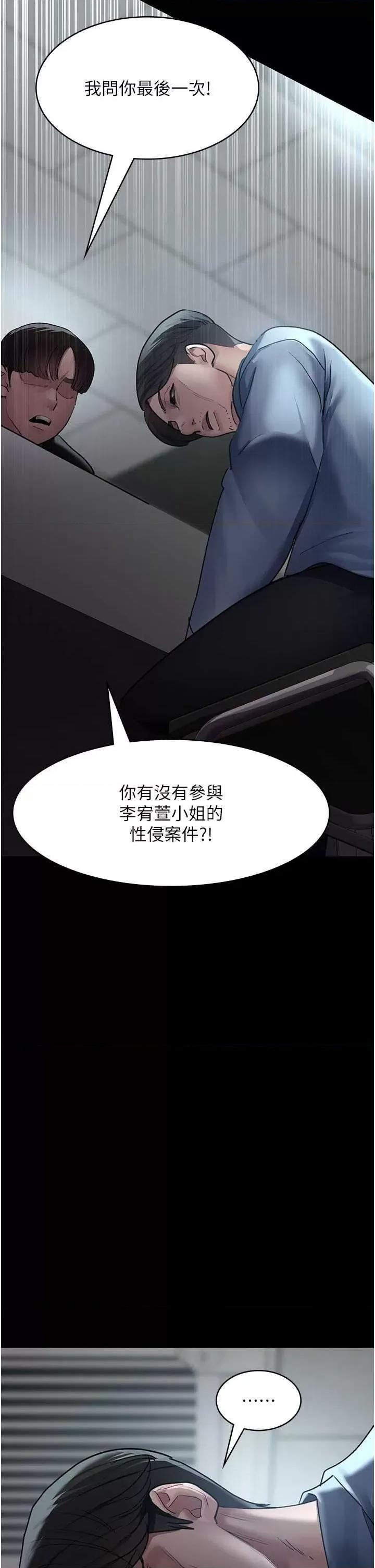 夜间诊疗室 夜间诊疗室 48 第49页