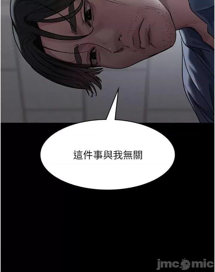 夜间诊疗室 夜间诊疗室 48 第50页