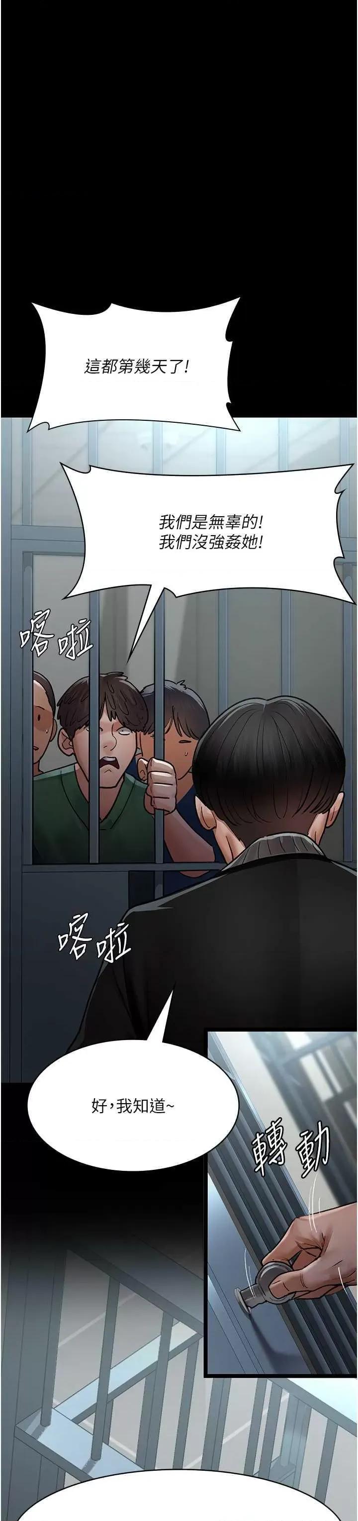 夜间诊疗室 夜间诊疗室 48 第53页
