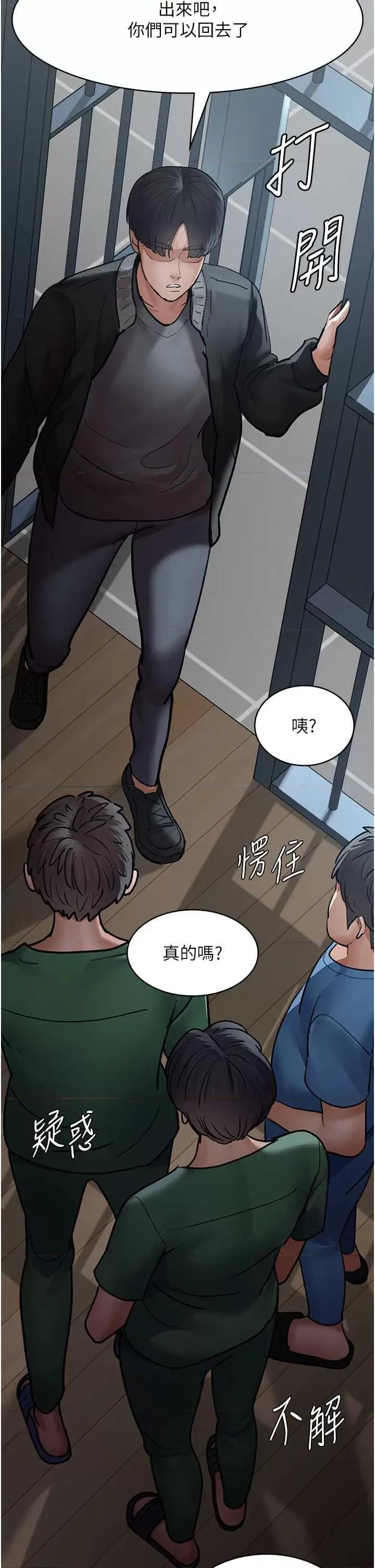 夜间诊疗室 夜间诊疗室 48 第54页