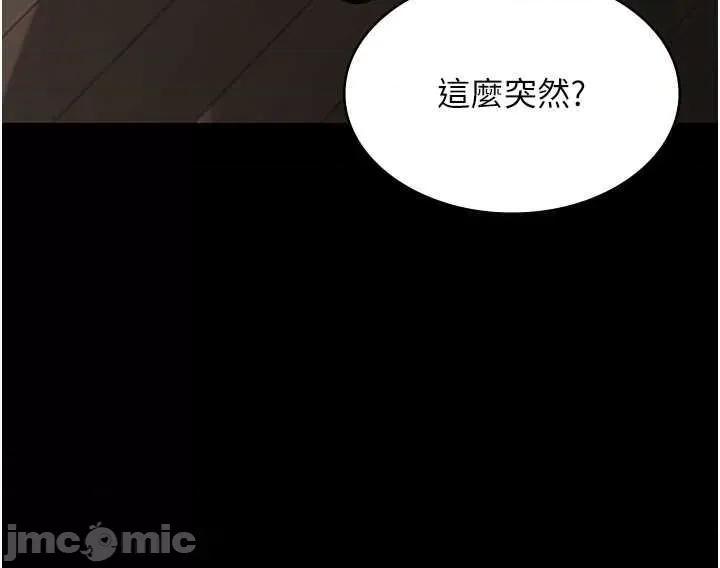 夜间诊疗室 夜间诊疗室 48 第55页