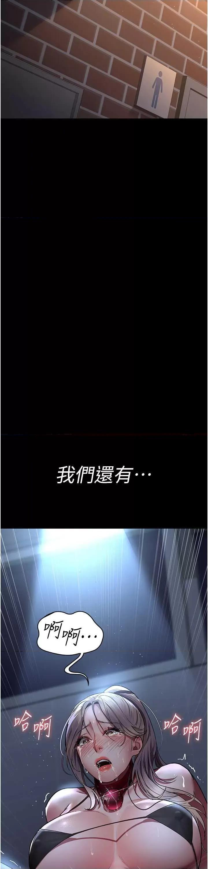 夜间诊疗室 夜间诊疗室 48 第62页