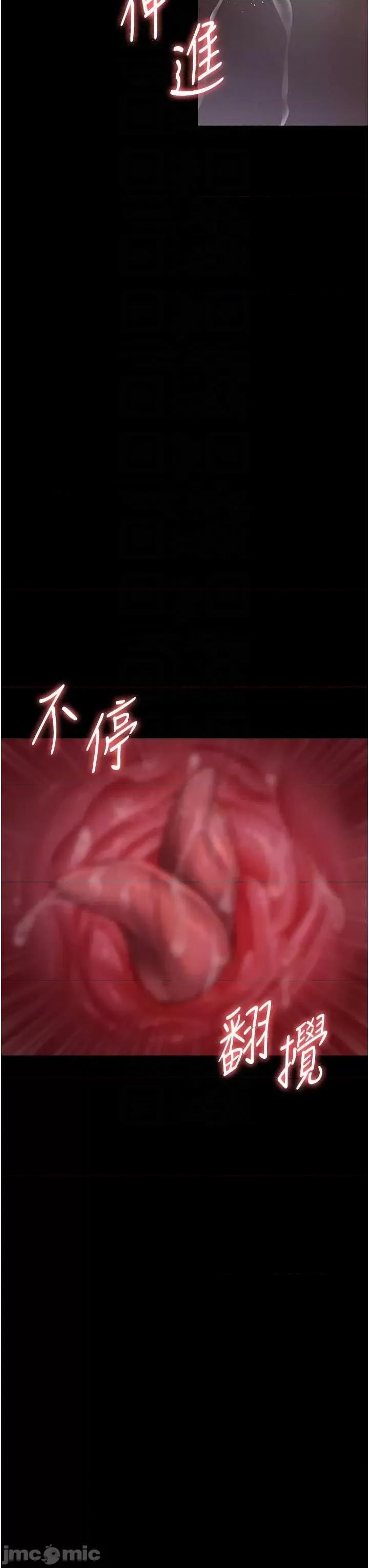 夜间诊疗室 夜间诊疗室 49 第10页