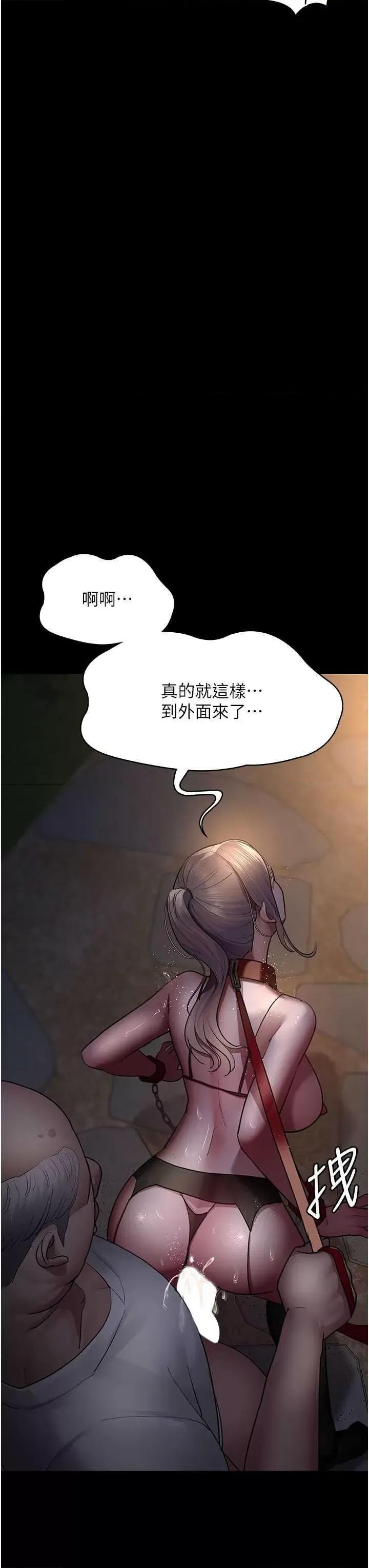 夜间诊疗室 夜间诊疗室51 第3页