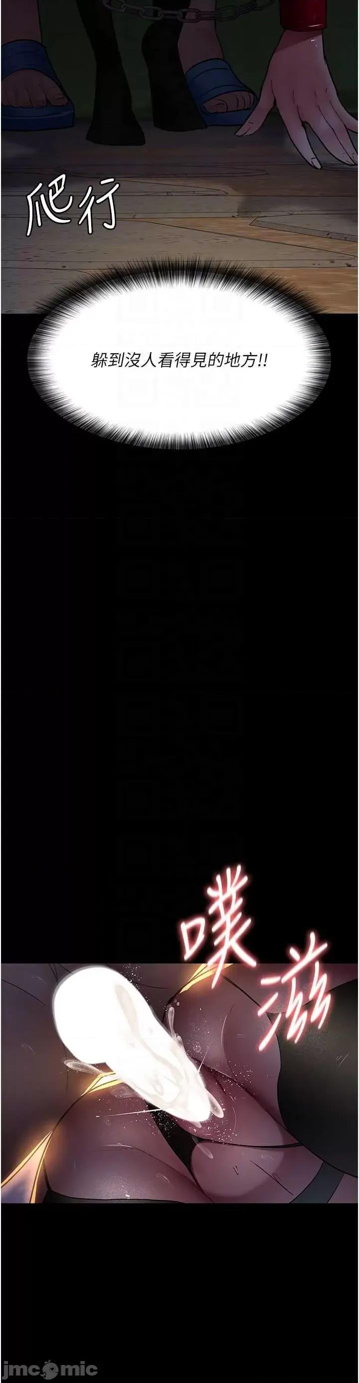 夜间诊疗室 夜间诊疗室51 第10页
