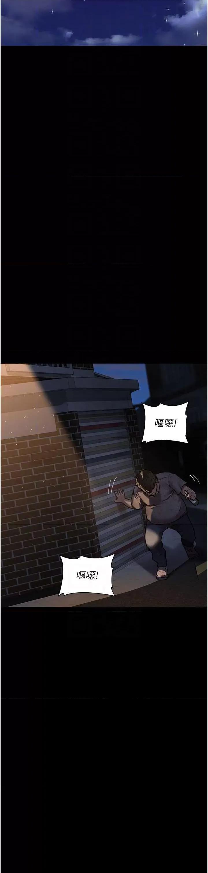 夜间诊疗室 夜间诊疗室51 第14页