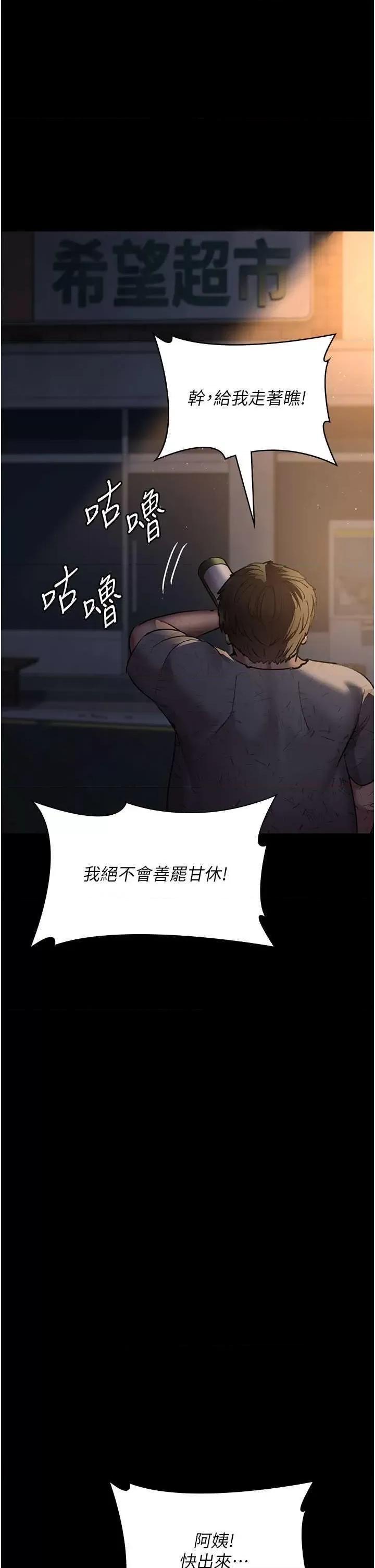 夜间诊疗室 夜间诊疗室51 第16页