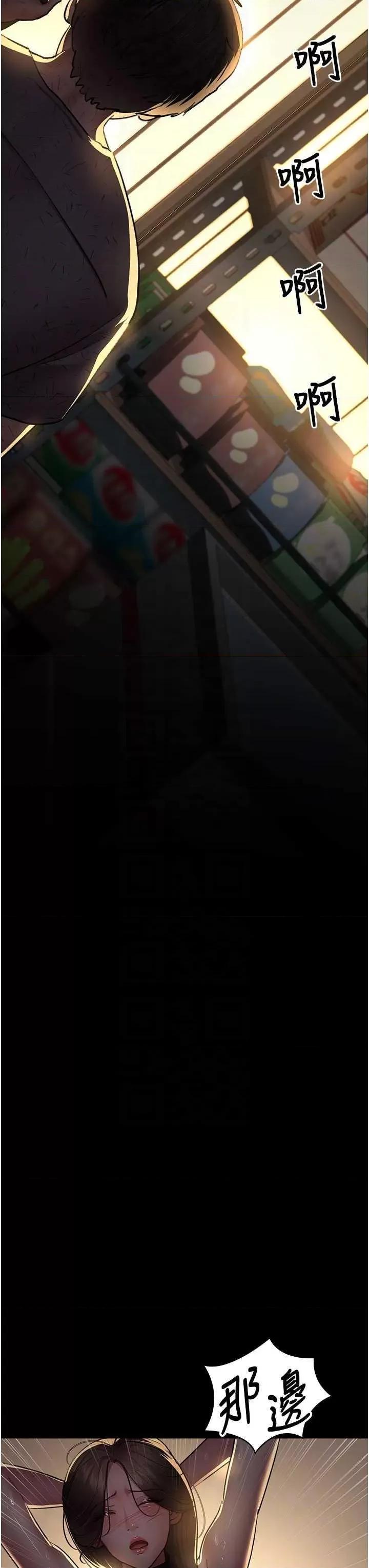 夜间诊疗室 夜间诊疗室51 第18页