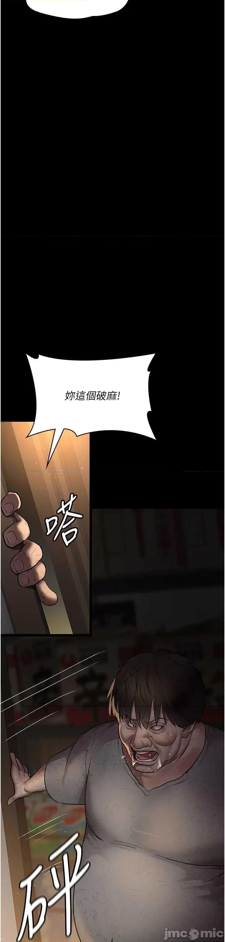 夜间诊疗室 夜间诊疗室51 第20页
