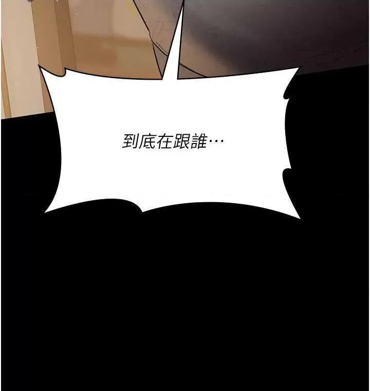 夜间诊疗室 夜间诊疗室51 第21页