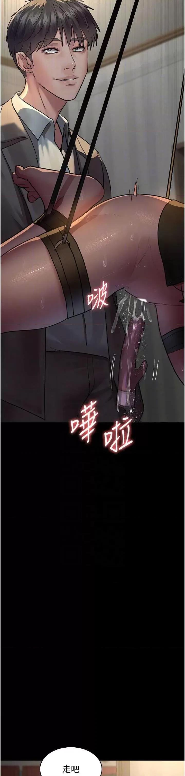 夜间诊疗室 夜间诊疗室51 第26页