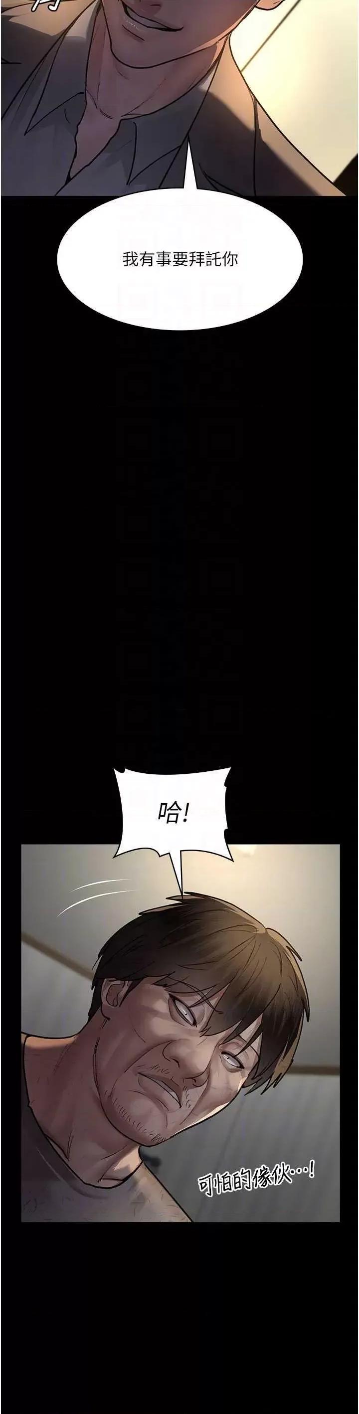 夜间诊疗室 夜间诊疗室51 第28页