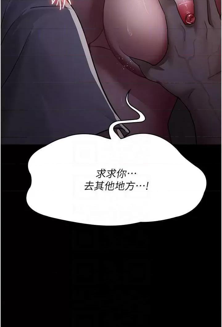 夜间诊疗室 夜间诊疗室51 第34页