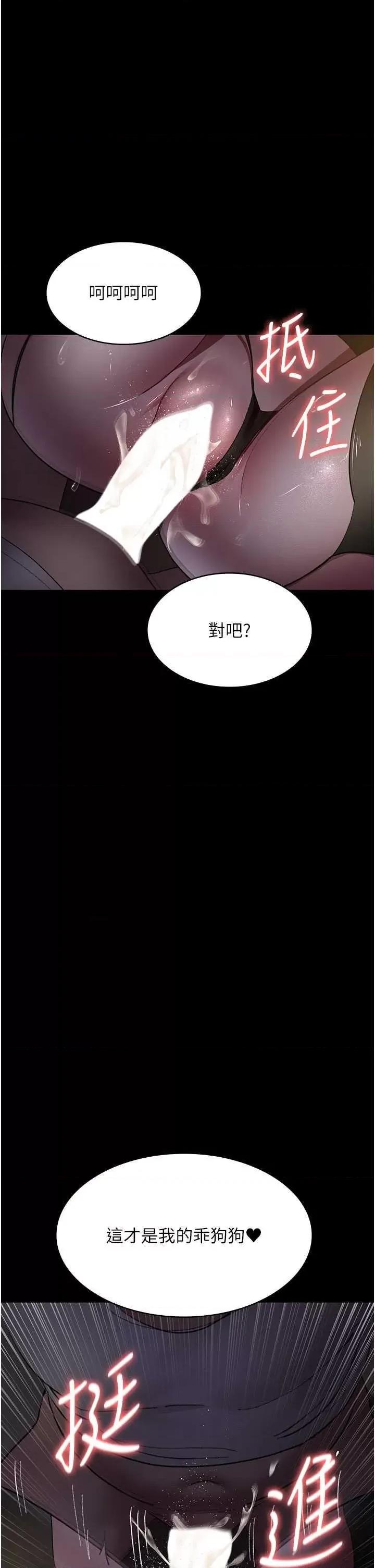 夜间诊疗室 夜间诊疗室51 第41页