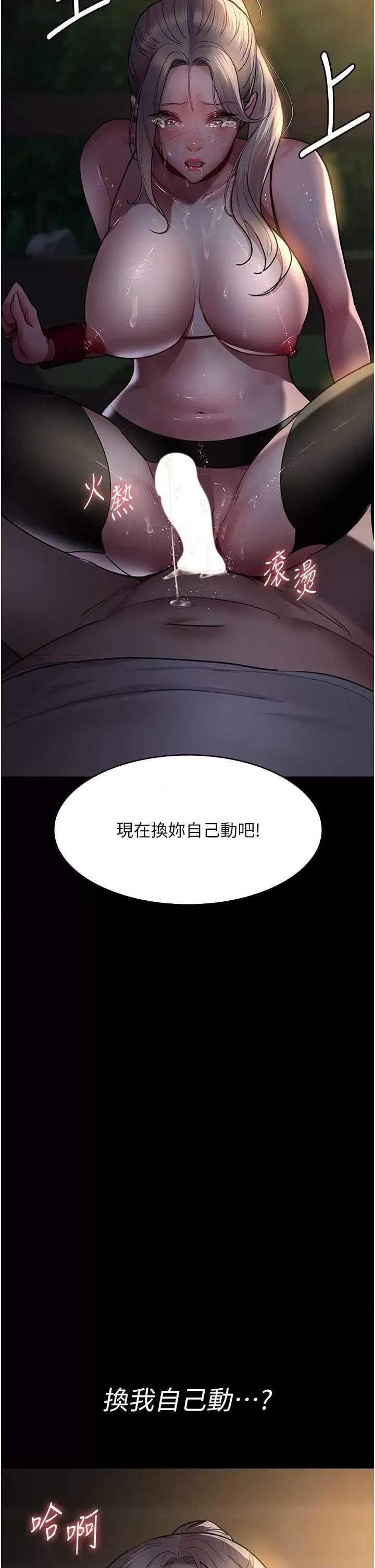 夜间诊疗室 夜间诊疗室51 第49页