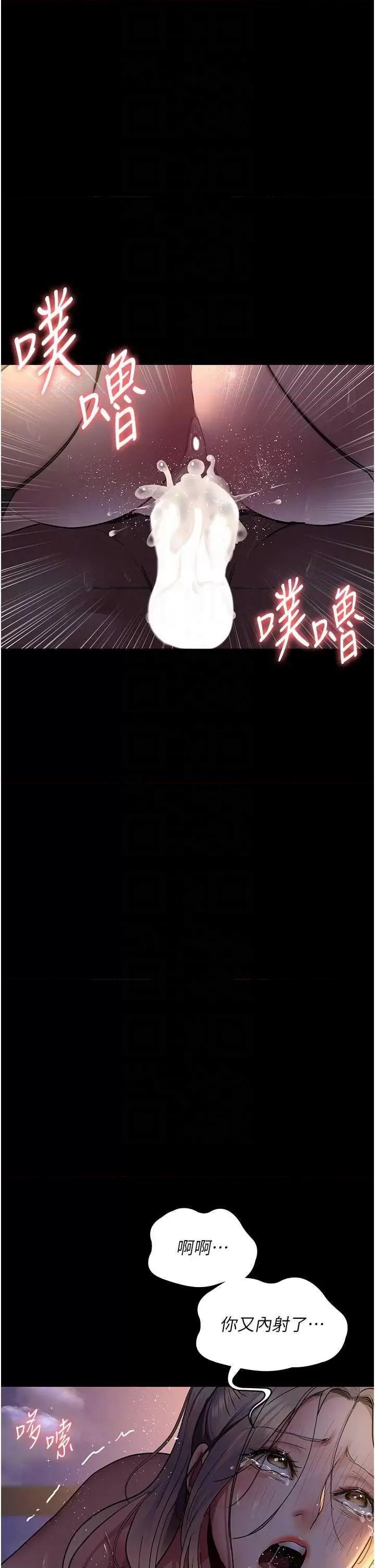 夜间诊疗室 夜间诊疗室52 第34页