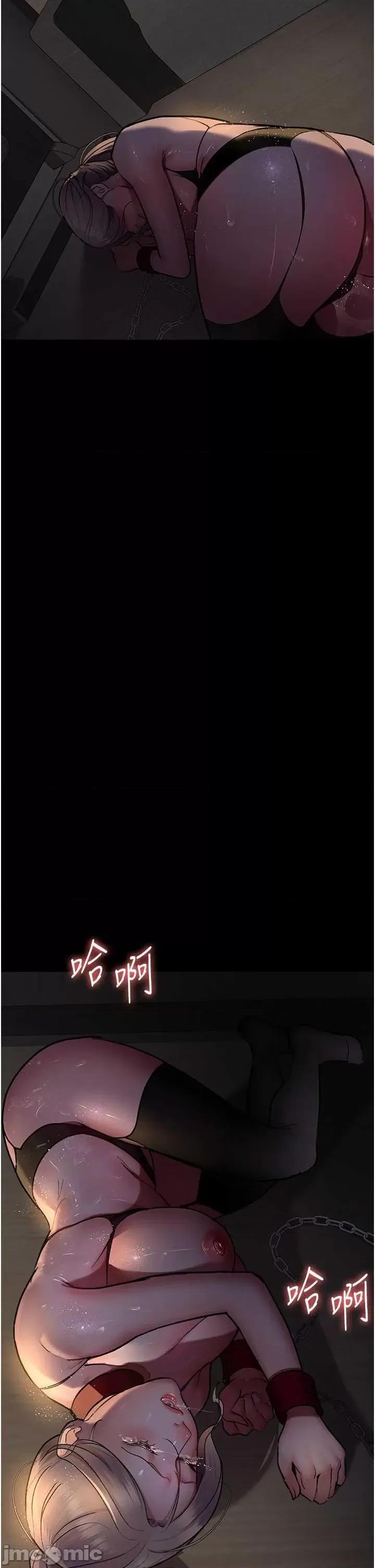 夜间诊疗室 夜间诊疗室52 第40页