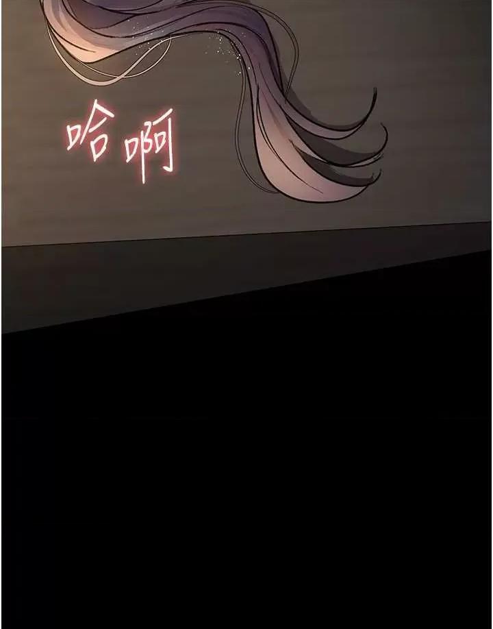 夜间诊疗室 夜间诊疗室52 第41页