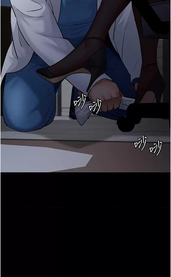 夜间诊疗室 夜间诊疗室52 第46页