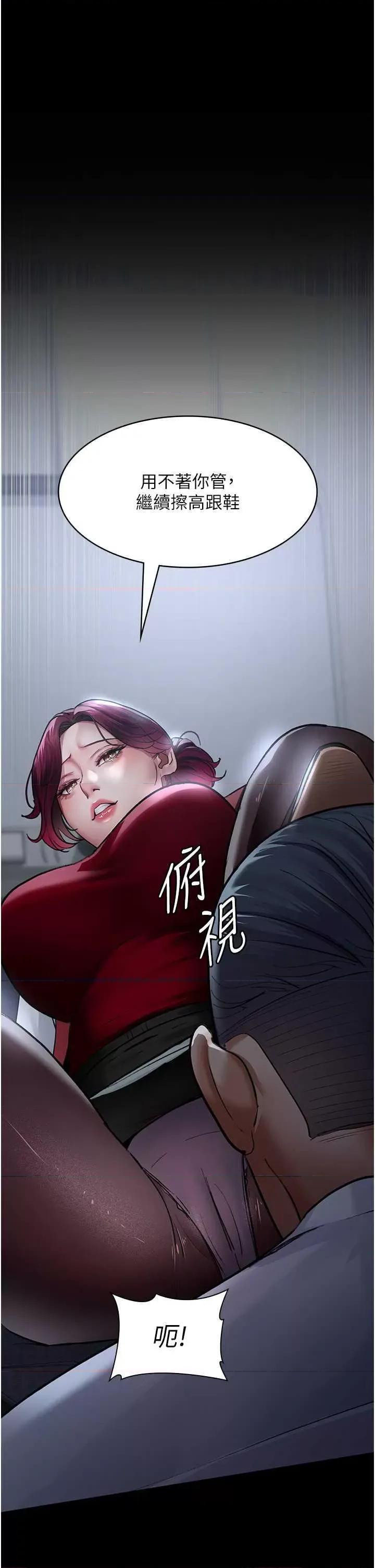 夜间诊疗室 夜间诊疗室52 第48页