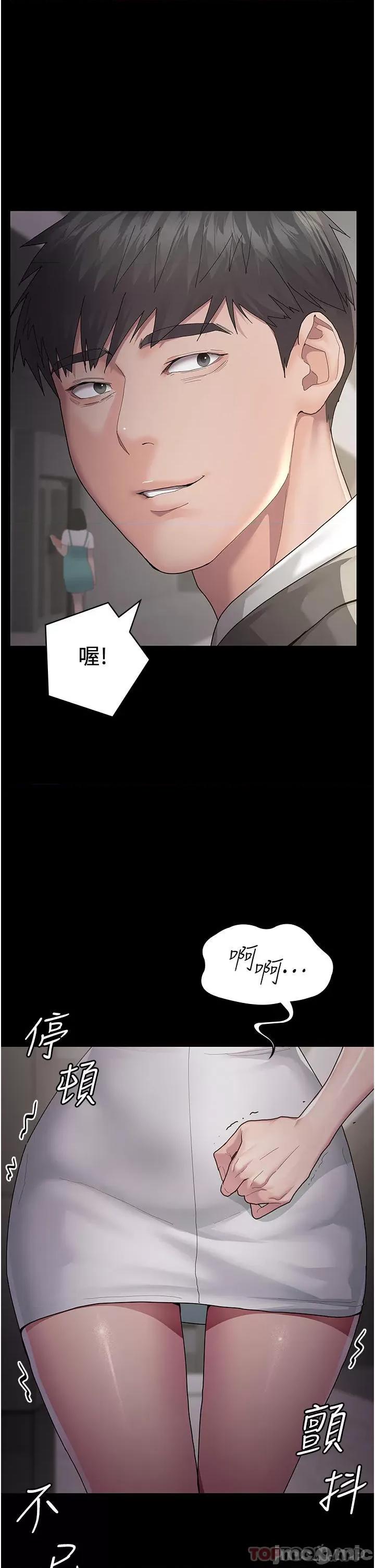 夜间诊疗室 夜间诊疗室 第62页