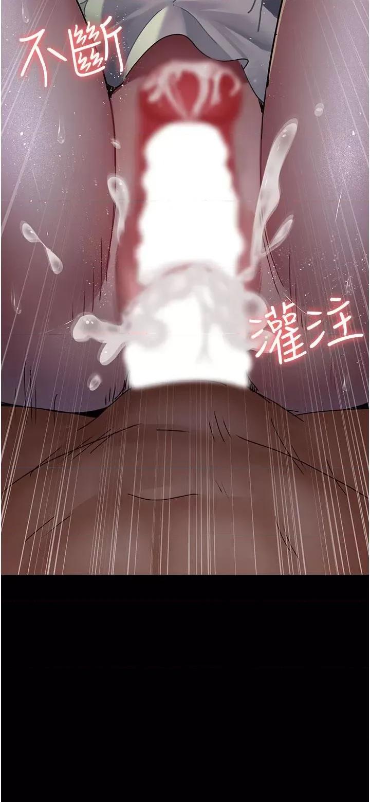 夜间诊疗室 夜间诊疗室第77话 看老公怎么教训妳!! 第53页