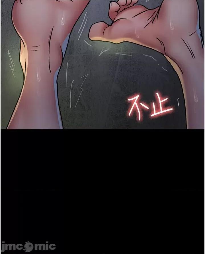 夜间诊疗室 夜间诊疗室第77话 看老公怎么教训妳!! 第55页