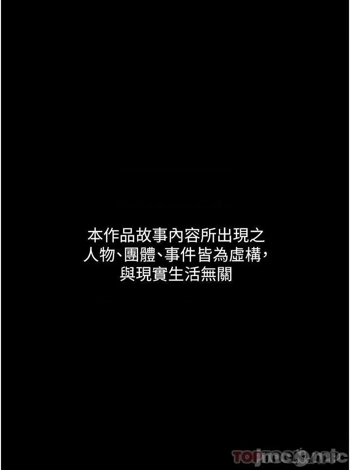 夜间诊疗室 夜间诊疗室 第1页
