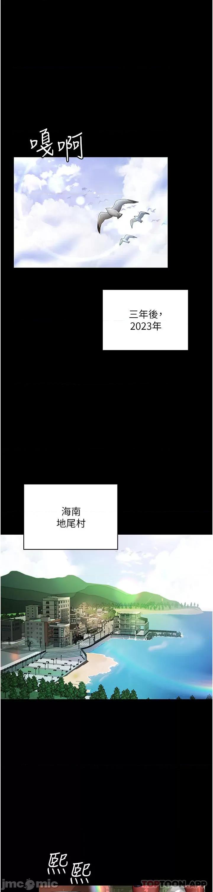 夜间诊疗室 夜间诊疗室 第15页