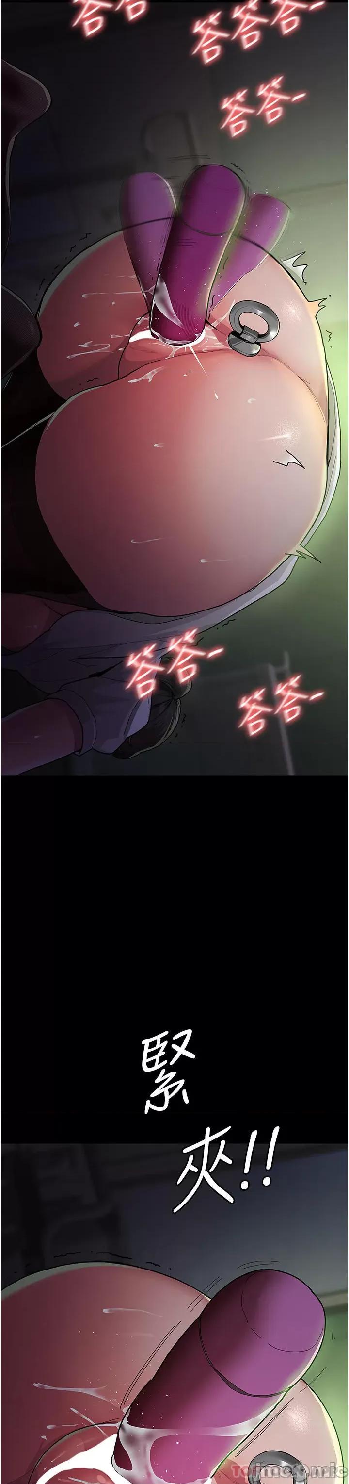 夜间诊疗室 夜间诊疗室 第29页