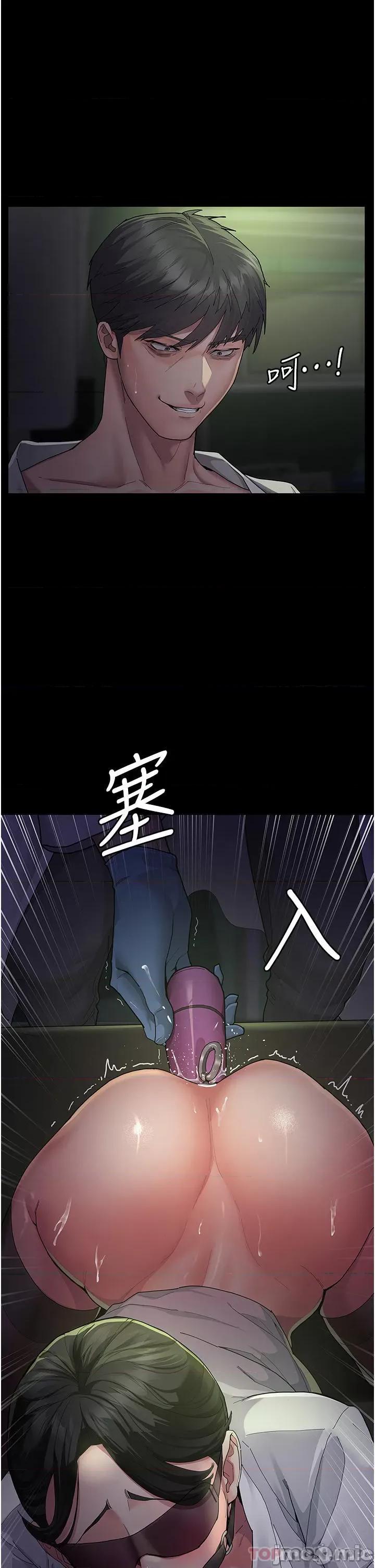 夜间诊疗室 夜间诊疗室 第31页