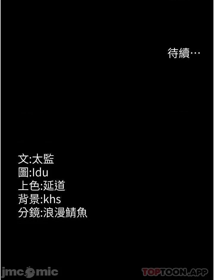 夜间诊疗室 夜间诊疗室 第68页