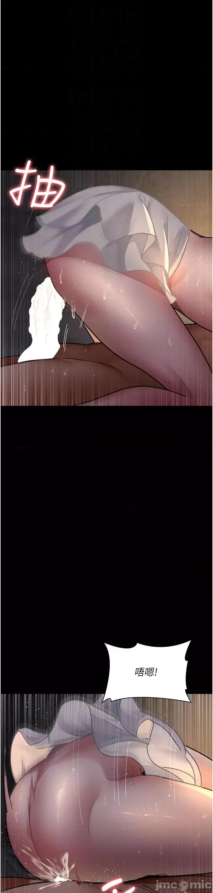 夜间诊疗室 夜间诊疗室第79话 我的肉棒让妳很爽吧? 第30页