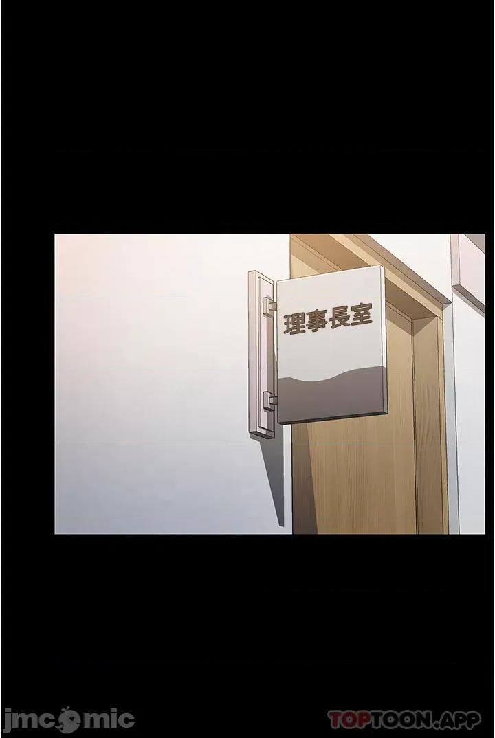 夜间诊疗室 夜间诊疗室 第10页