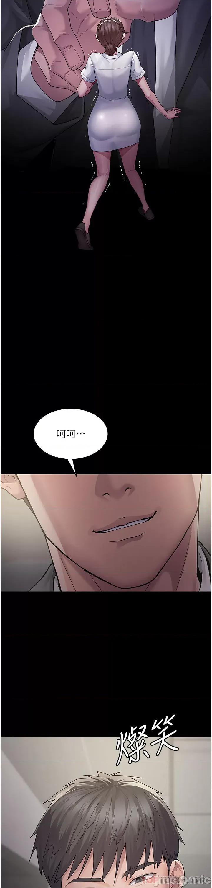 夜间诊疗室 夜间诊疗室 第66页