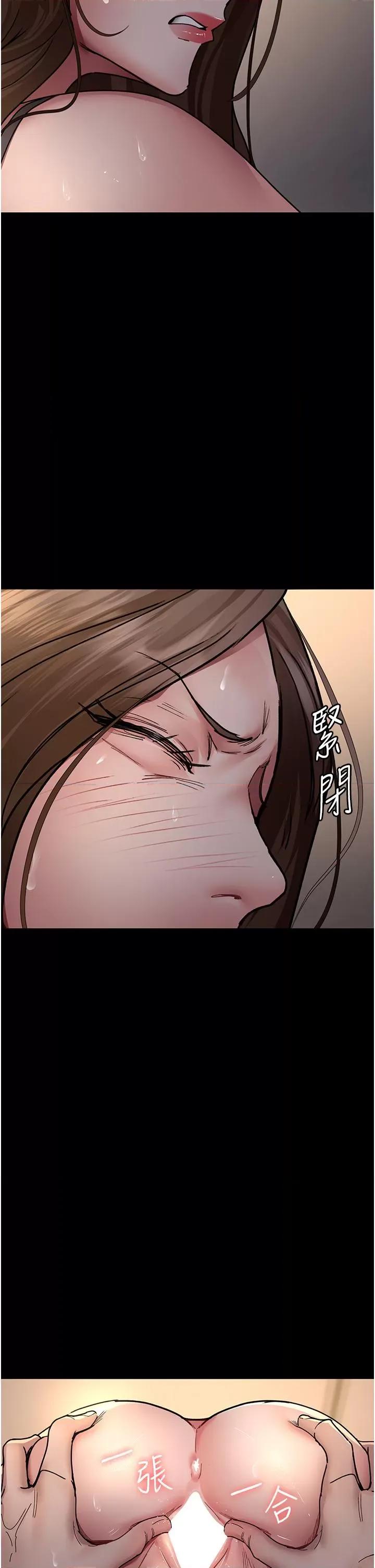 夜间诊疗室 夜间诊疗室第84话 在老公面前被侵犯 第16页