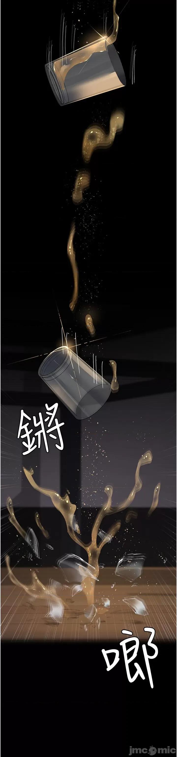 夜间诊疗室 夜间诊疗室第84话 在老公面前被侵犯 第55页