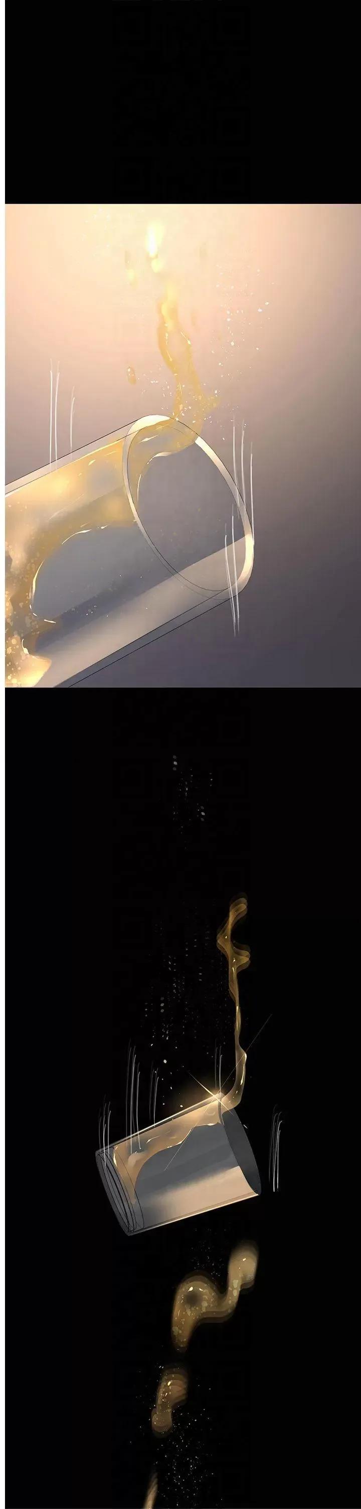 夜间诊疗室 夜间诊疗室第85话 下面倒是很诚实 第1页
