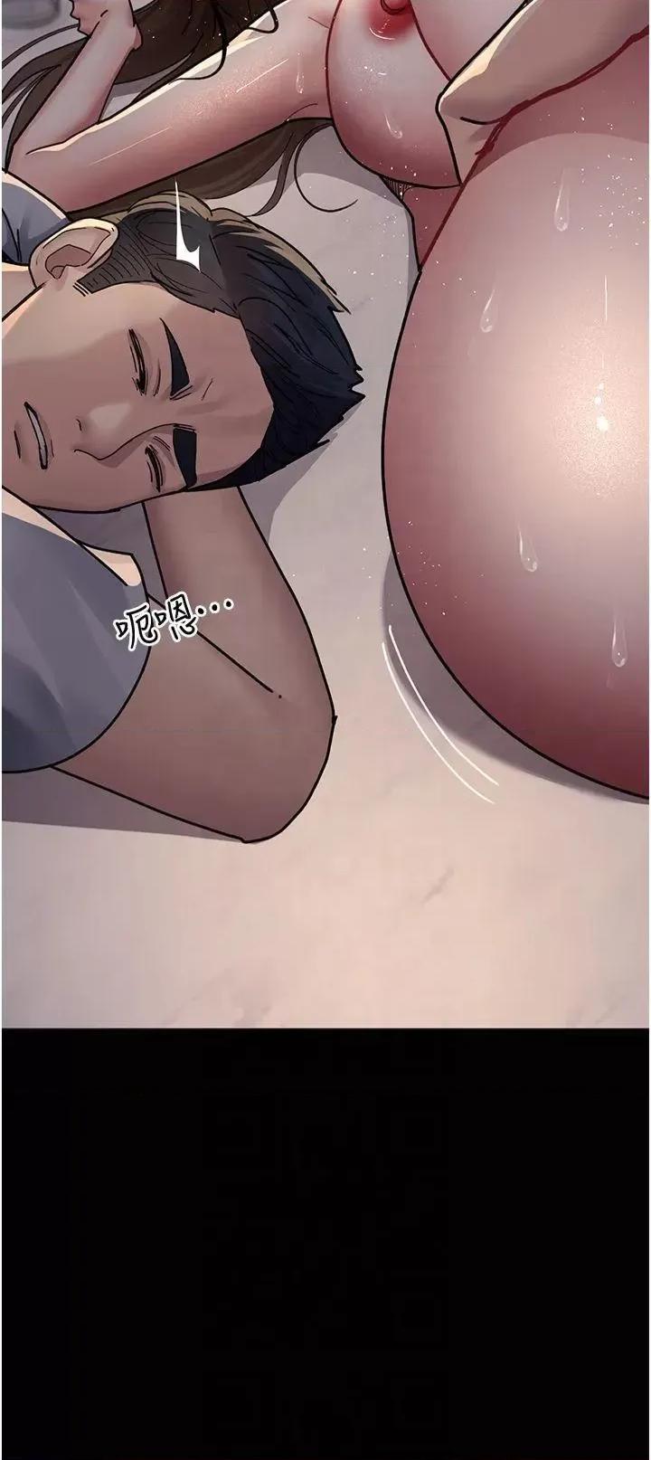 夜间诊疗室 夜间诊疗室第85话 下面倒是很诚实 第4页