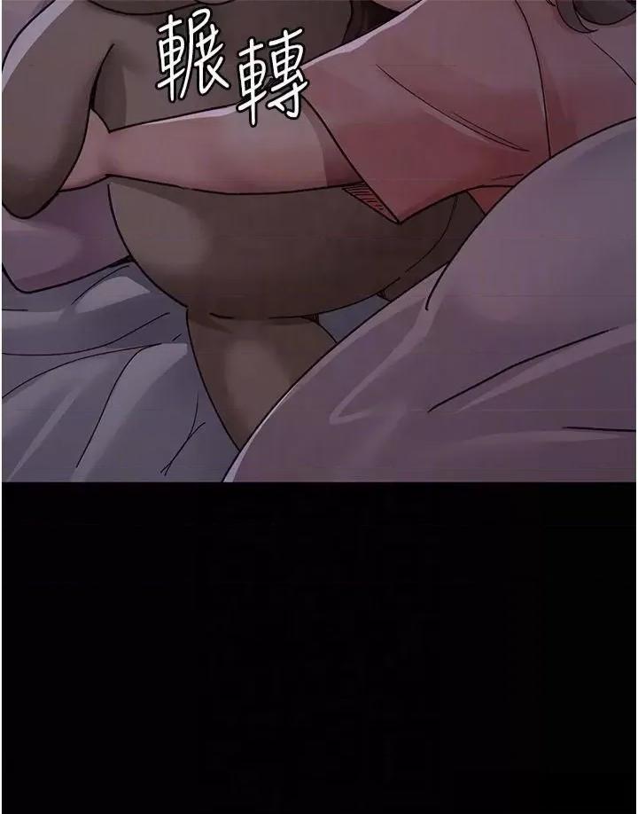 夜间诊疗室 夜间诊疗室第85话 下面倒是很诚实 第22页