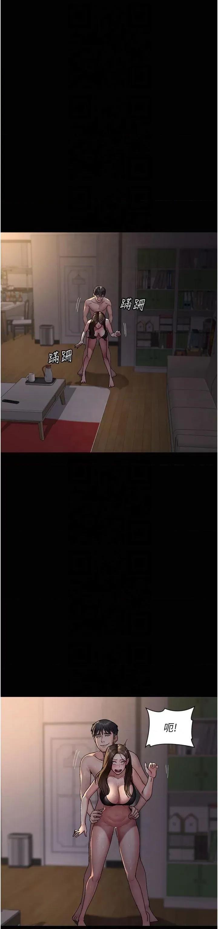 夜间诊疗室 夜间诊疗室第85话 下面倒是很诚实 第47页