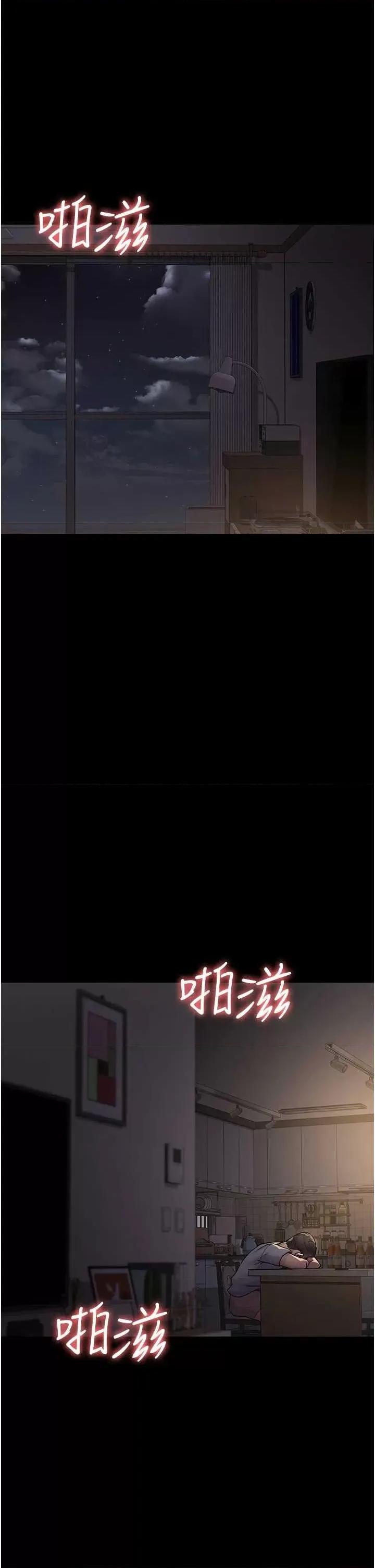 夜间诊疗室 夜间诊疗室86 第1页