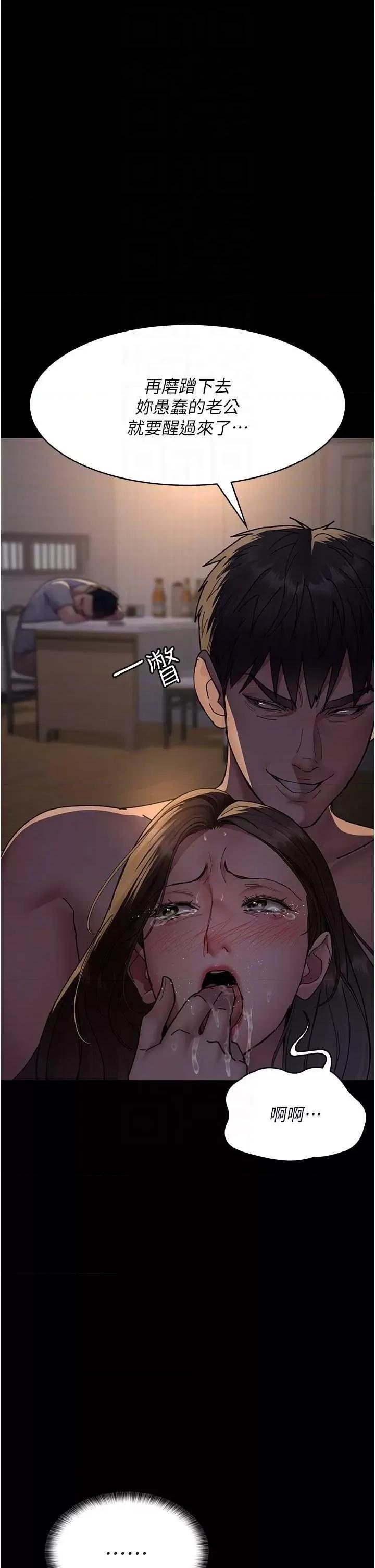 夜间诊疗室 夜间诊疗室86 第6页