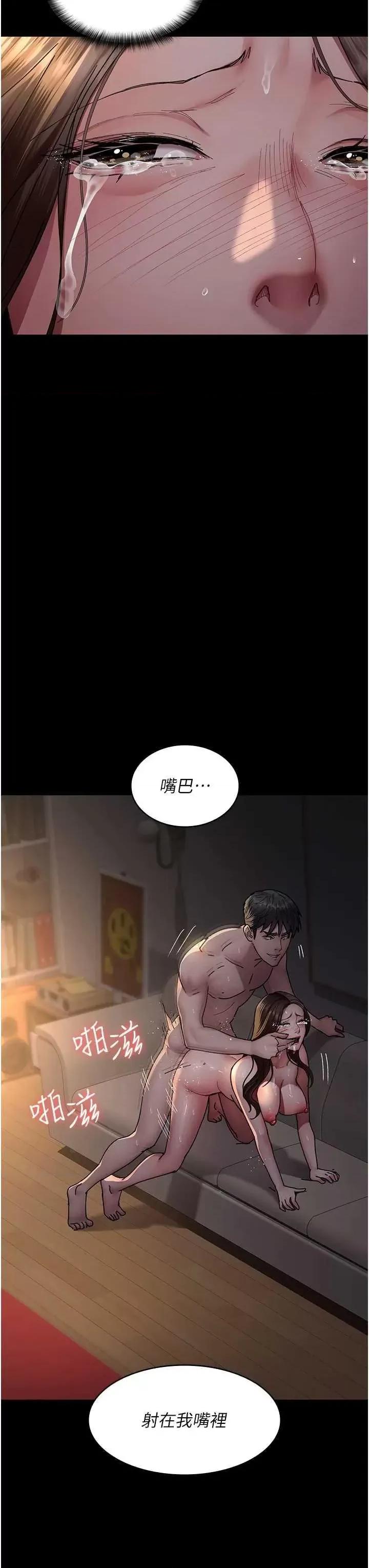夜间诊疗室 夜间诊疗室86 第7页
