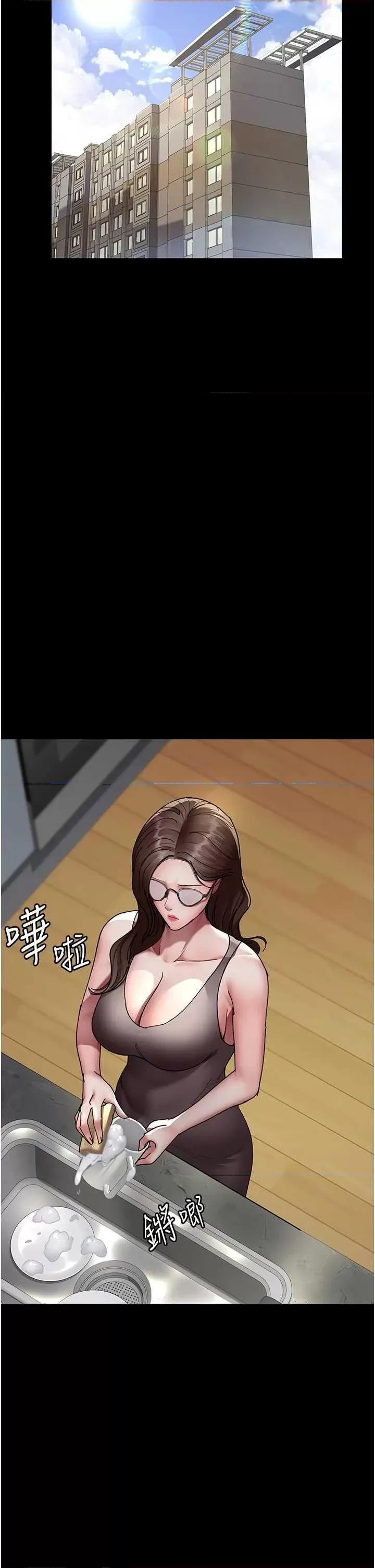 夜间诊疗室 夜间诊疗室86 第19页