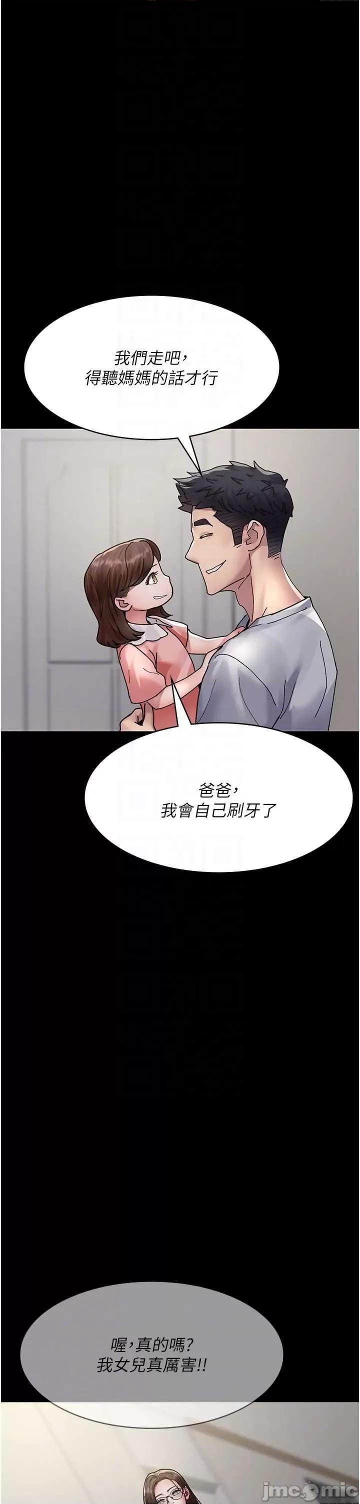 夜间诊疗室 夜间诊疗室86 第30页