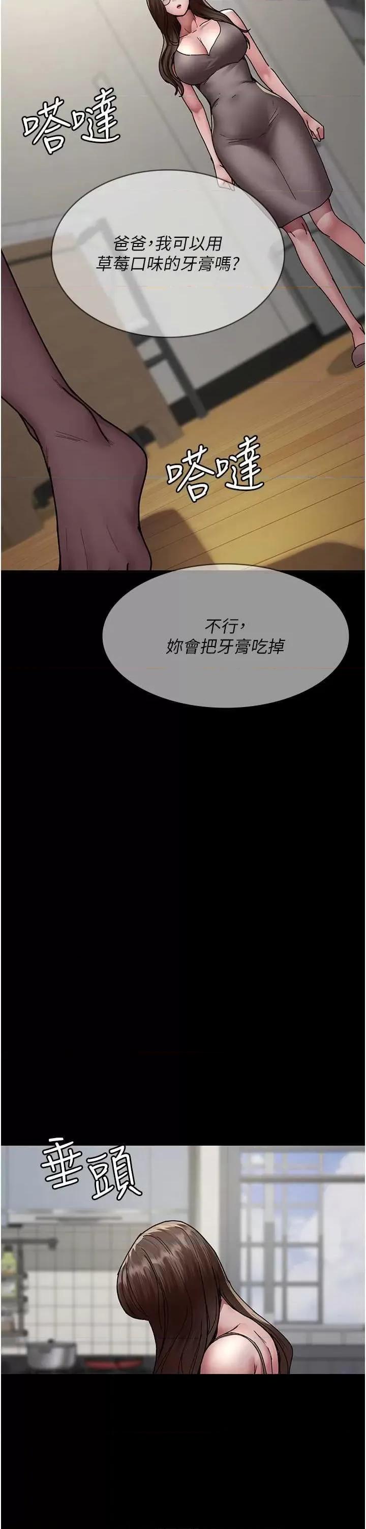 夜间诊疗室 夜间诊疗室86 第31页